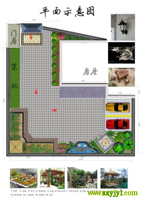 环山路庭院绿化 (1)