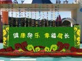 幼儿园植物墙设计图 (1)